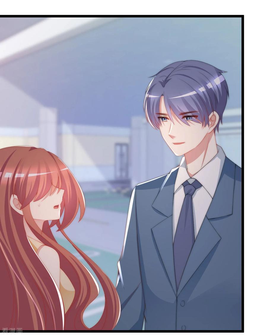 渣男总裁别想逃193话 这个男人是谁？