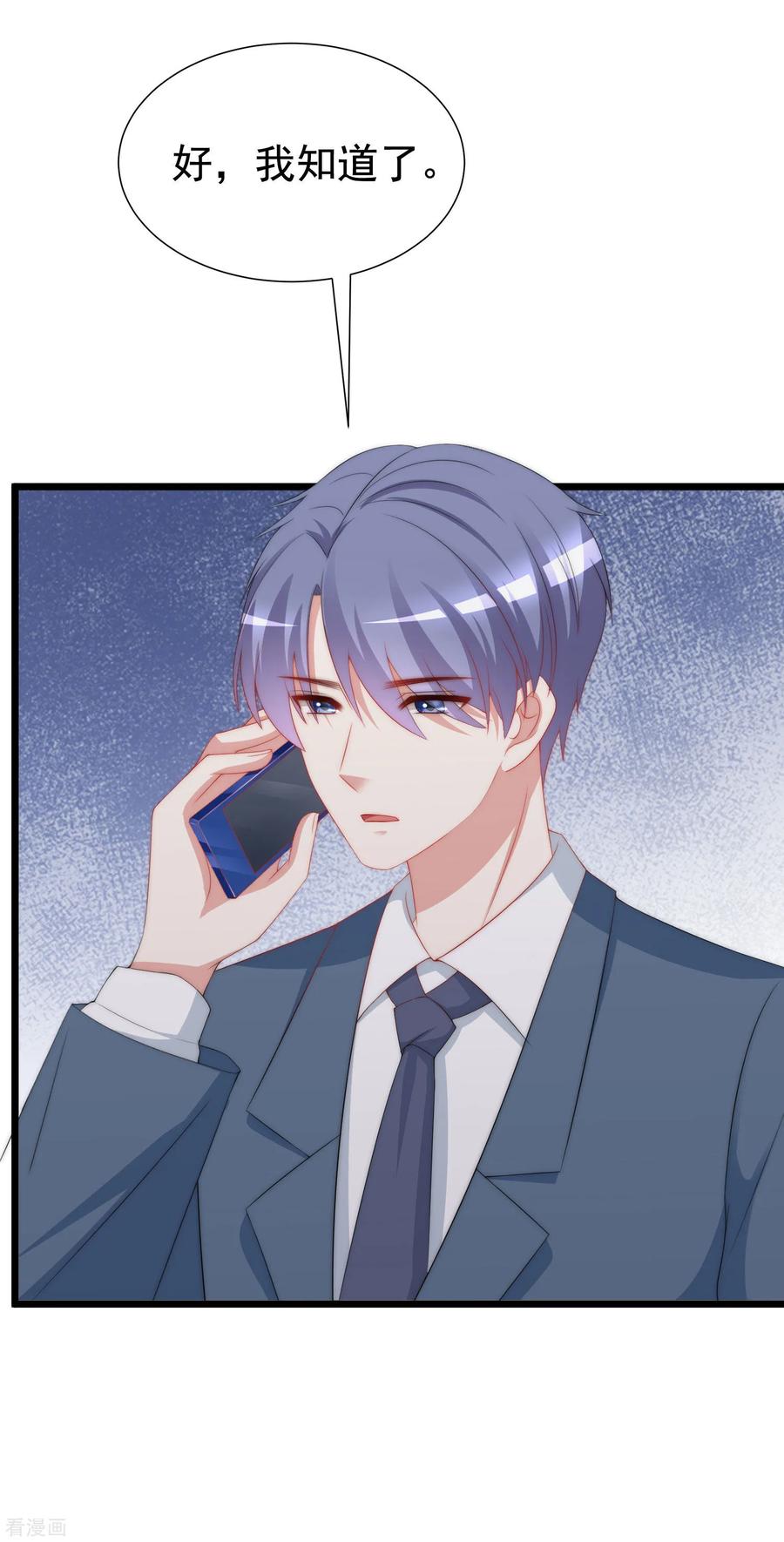 渣男总裁别想逃193话 这个男人是谁？