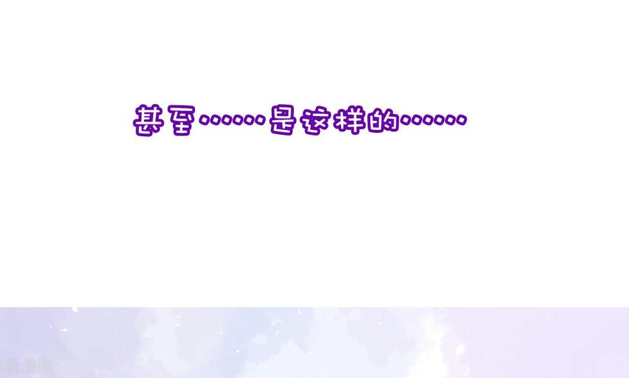 渣男总裁别想逃小剧场1 角色篇