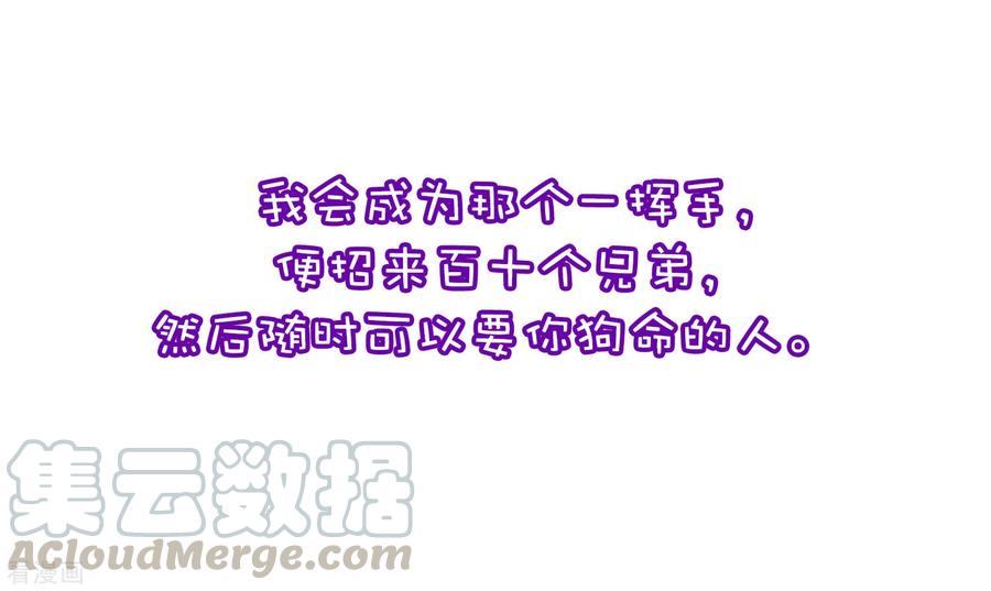 渣男总裁别想逃小剧场1 角色篇