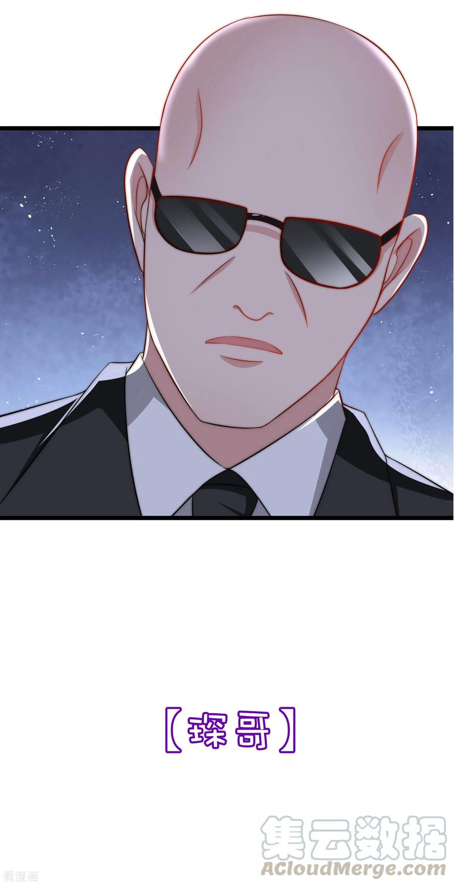 渣男总裁别想逃小剧场1 角色篇