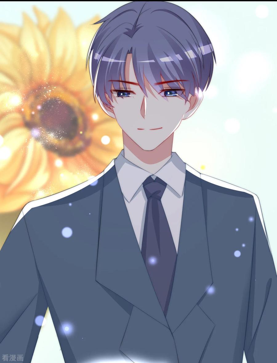 渣男总裁别想逃194话 有了女友，忘了兄弟