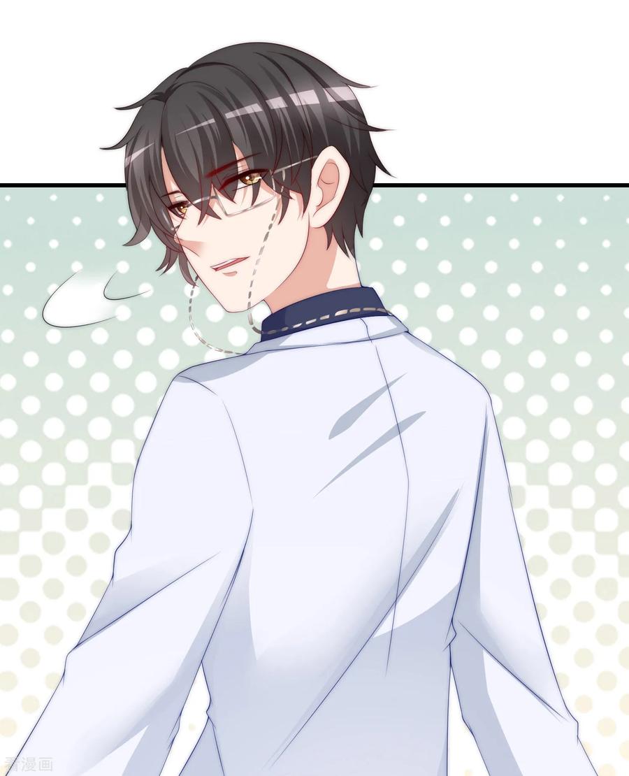 渣男总裁别想逃194话 有了女友，忘了兄弟