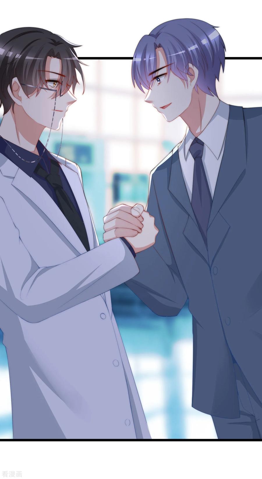 渣男总裁别想逃194话 有了女友，忘了兄弟