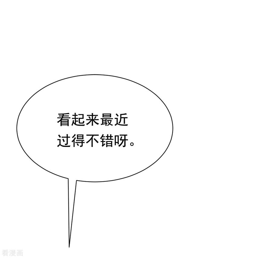 渣男总裁别想逃194话 有了女友，忘了兄弟