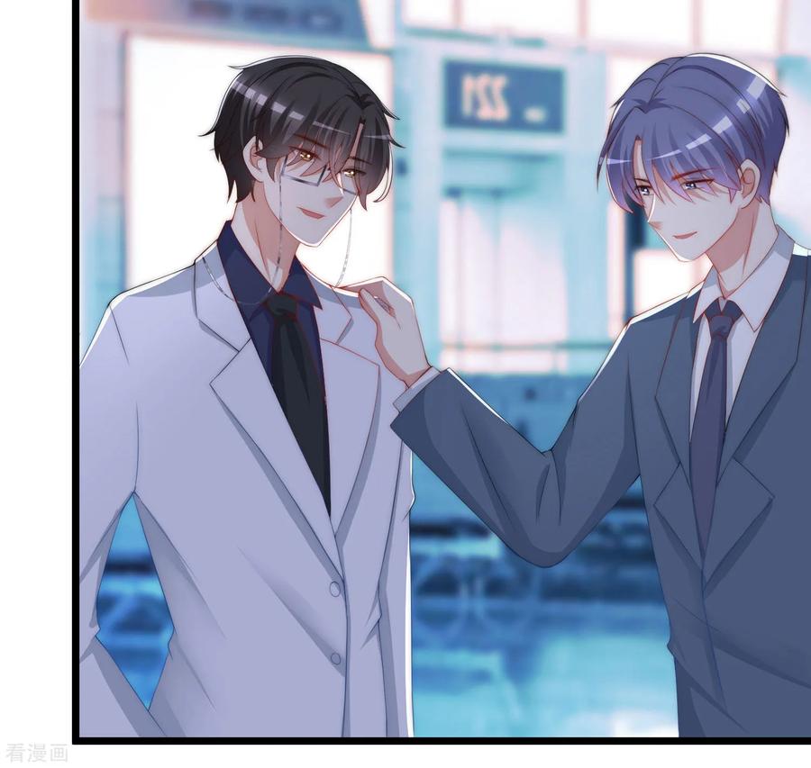 渣男总裁别想逃194话 有了女友，忘了兄弟