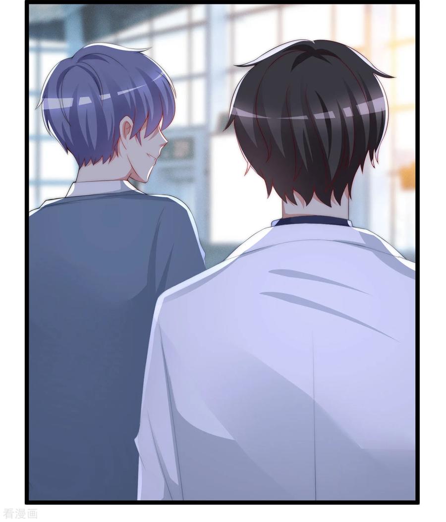 渣男总裁别想逃194话 有了女友，忘了兄弟