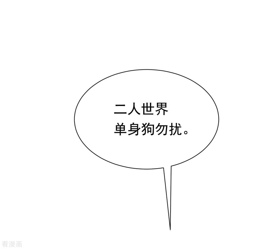 渣男总裁别想逃194话 有了女友，忘了兄弟