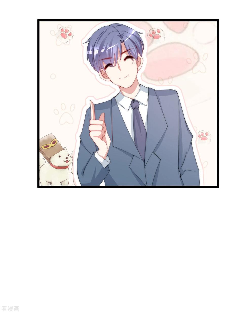 渣男总裁别想逃194话 有了女友，忘了兄弟