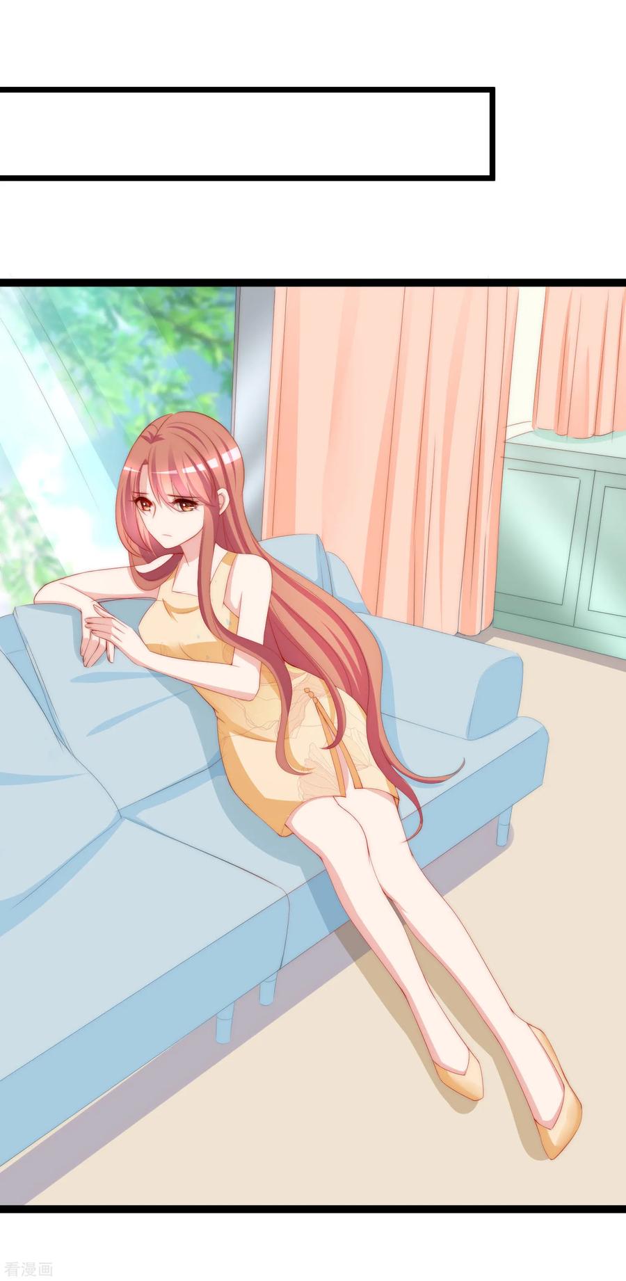 渣男总裁别想逃194话 有了女友，忘了兄弟