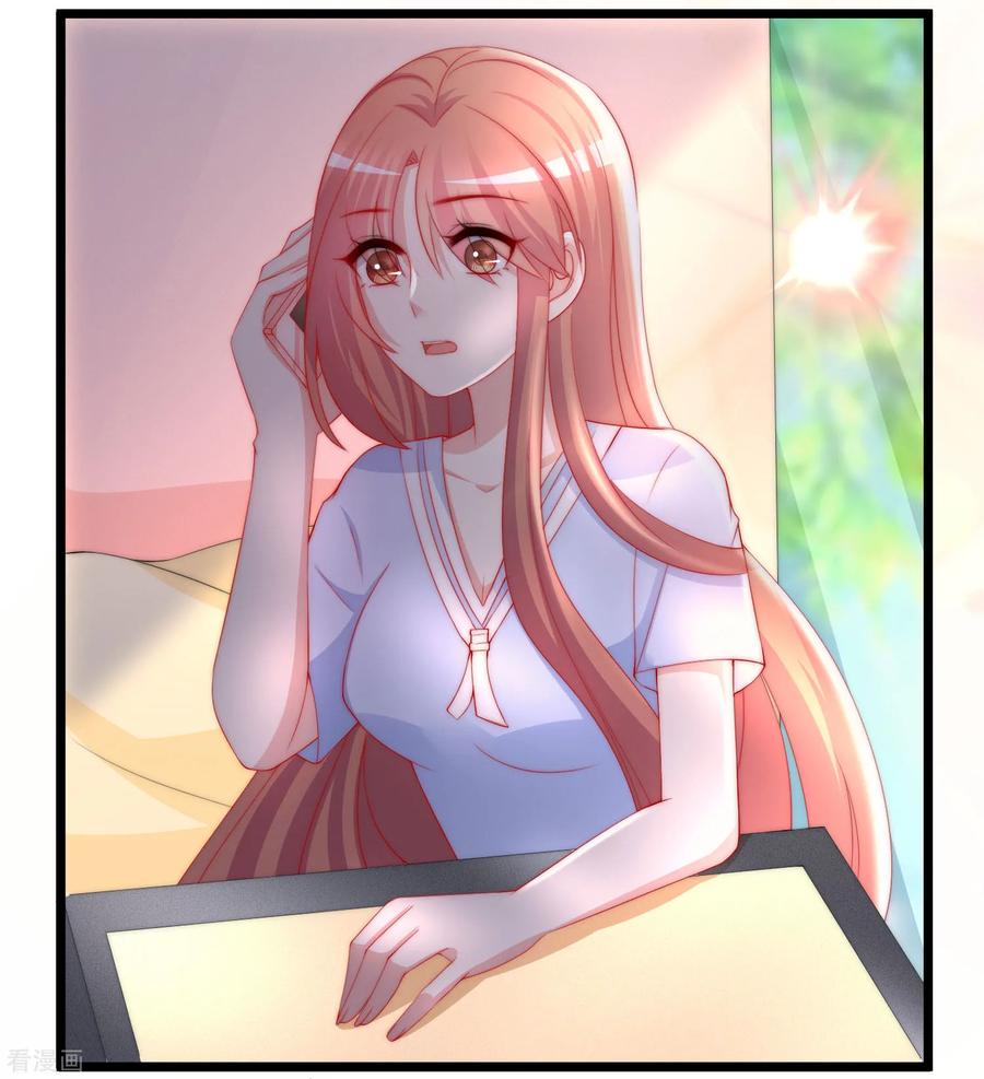 渣男总裁别想逃195话 江枫于火的超甜蜜日常~