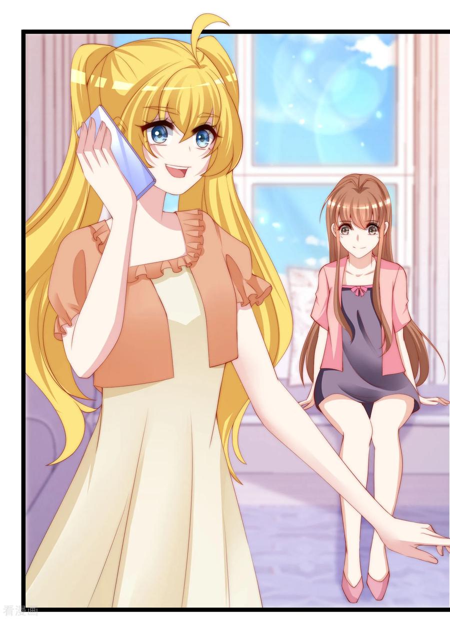 渣男总裁别想逃195话 江枫于火的超甜蜜日常~