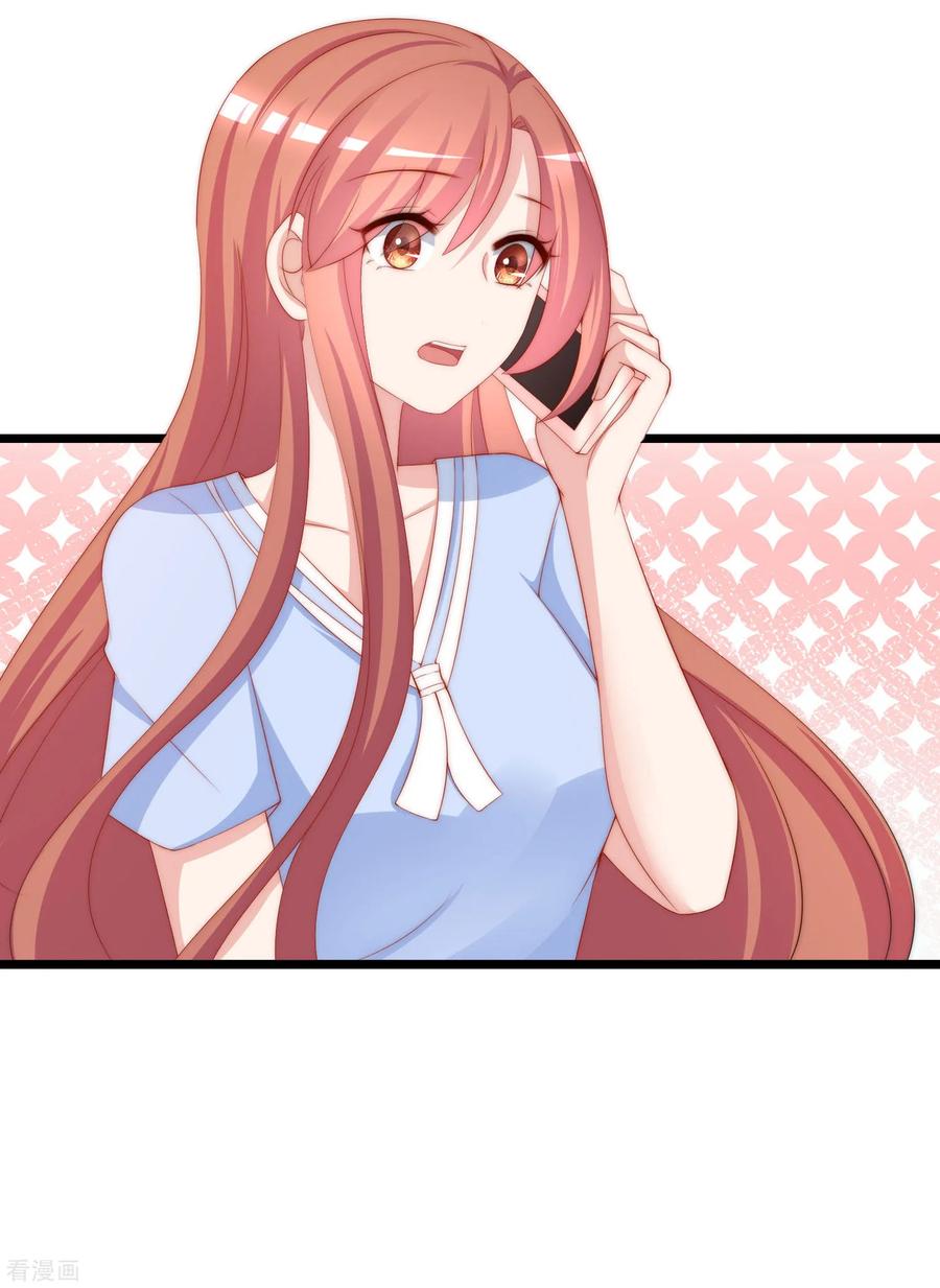 渣男总裁别想逃195话 江枫于火的超甜蜜日常~