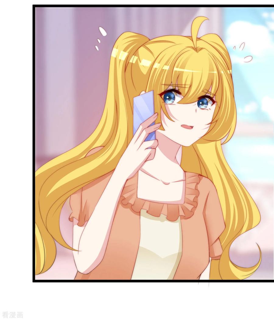 渣男总裁别想逃195话 江枫于火的超甜蜜日常~