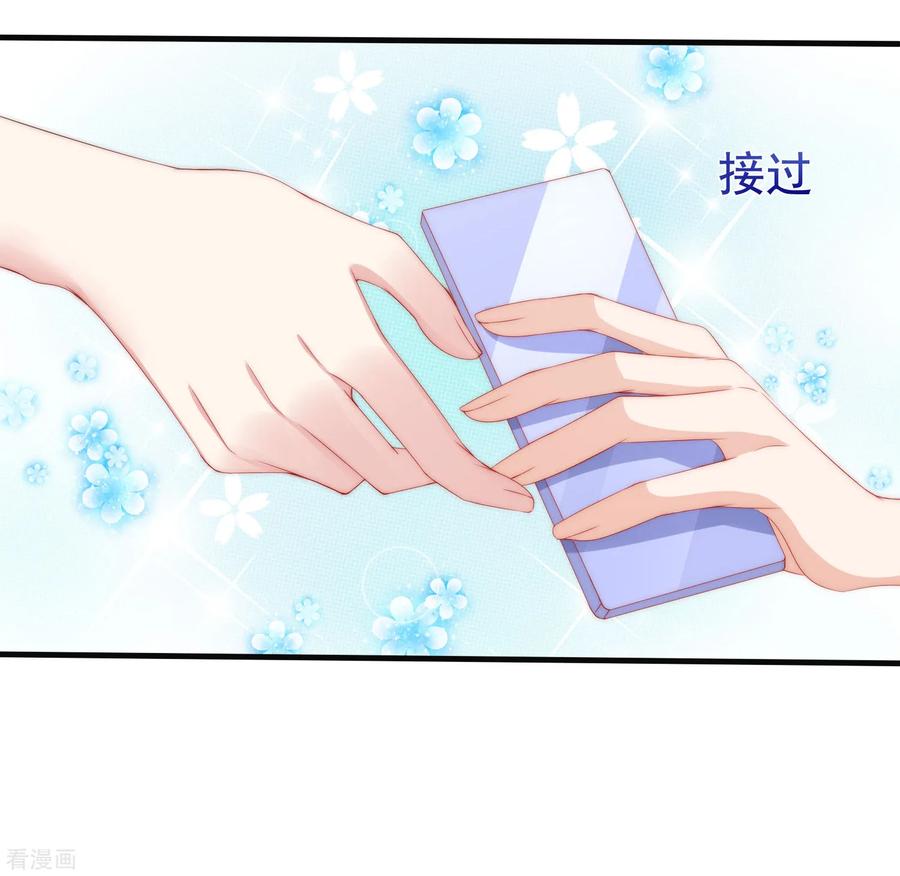 渣男总裁别想逃195话 江枫于火的超甜蜜日常~