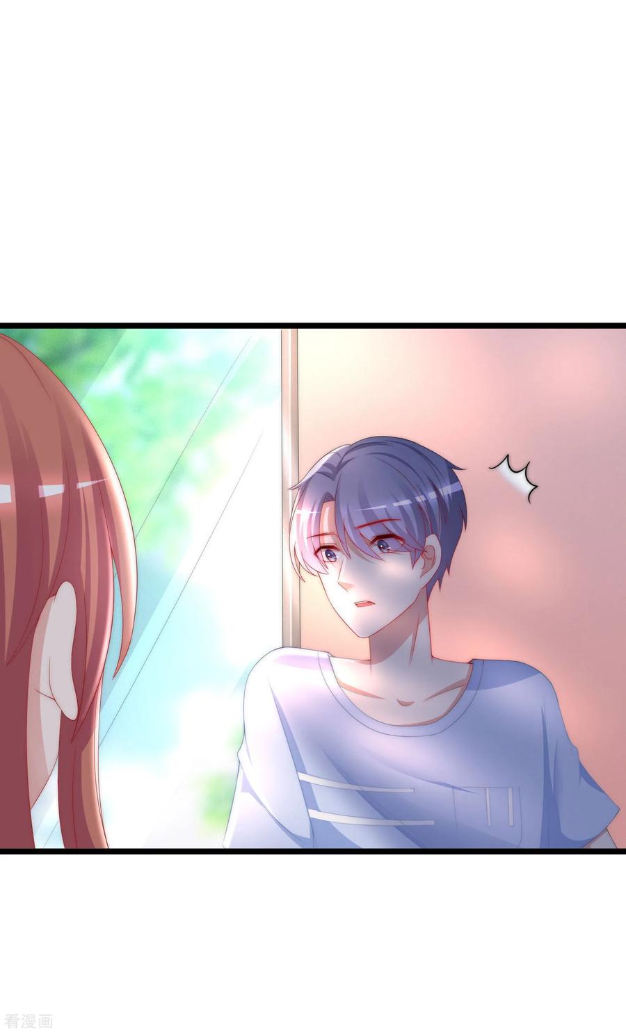 渣男总裁别想逃195话 江枫于火的超甜蜜日常~