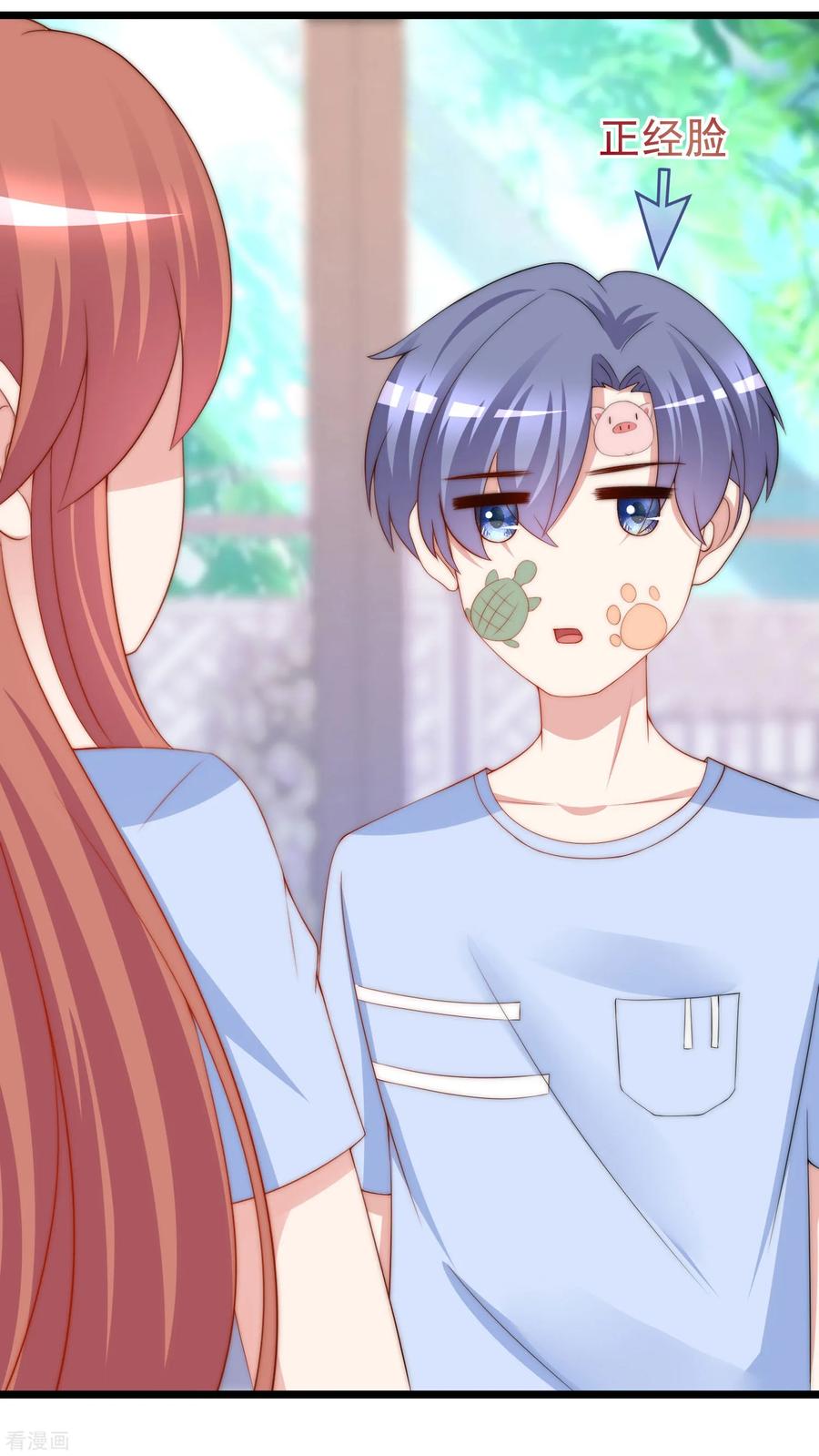 渣男总裁别想逃195话 江枫于火的超甜蜜日常~