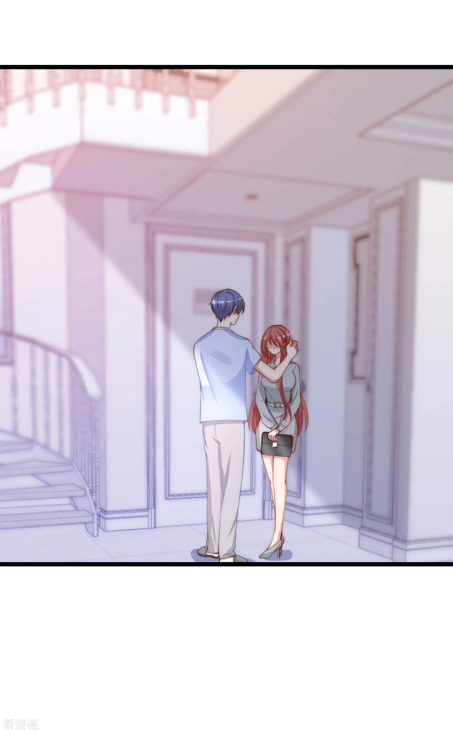 渣男总裁别想逃195话 江枫于火的超甜蜜日常~