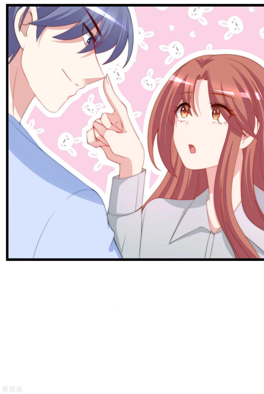 渣男总裁别想逃195话 江枫于火的超甜蜜日常~