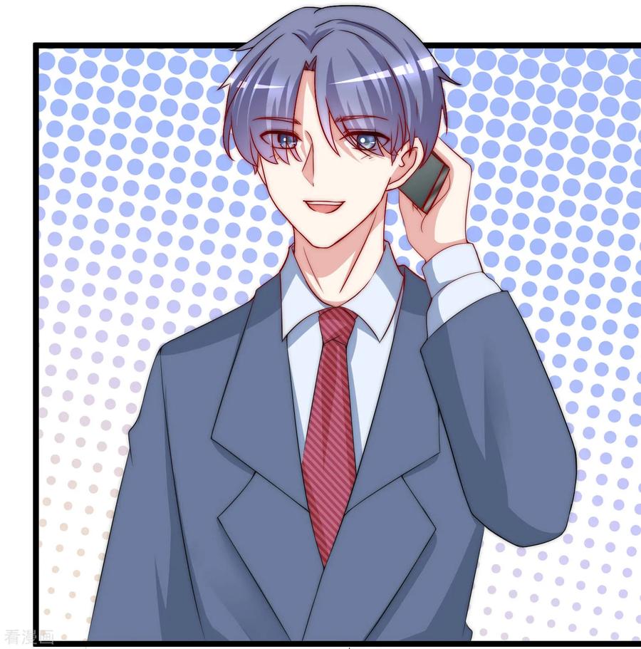 渣男总裁别想逃195话 江枫于火的超甜蜜日常~