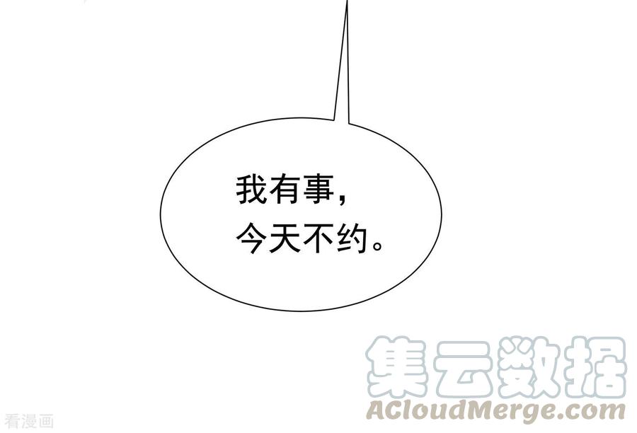 渣男总裁别想逃195话 江枫于火的超甜蜜日常~