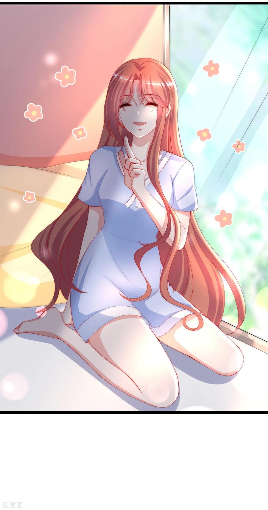 渣男总裁别想逃195话 江枫于火的超甜蜜日常~