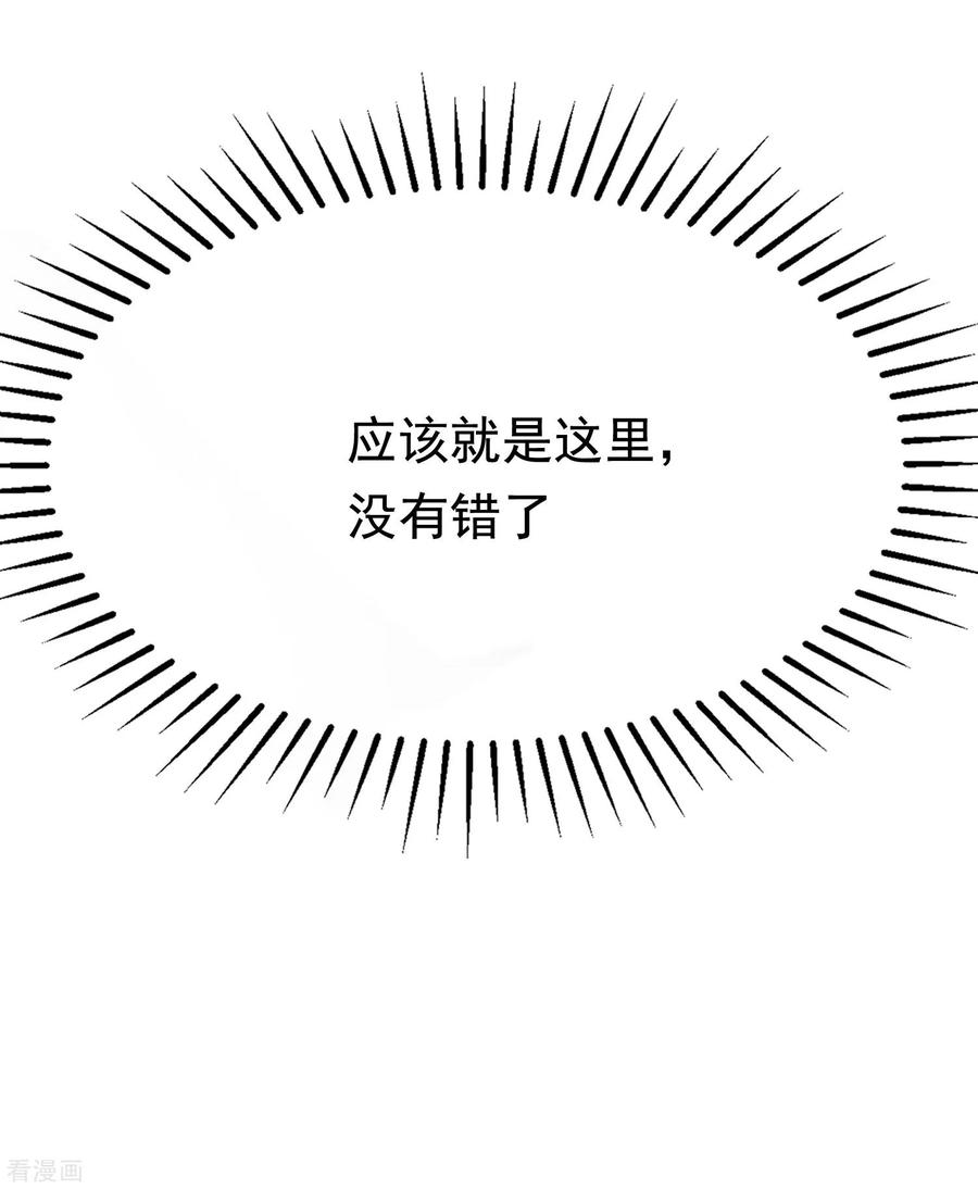 渣男总裁别想逃195话 江枫于火的超甜蜜日常~