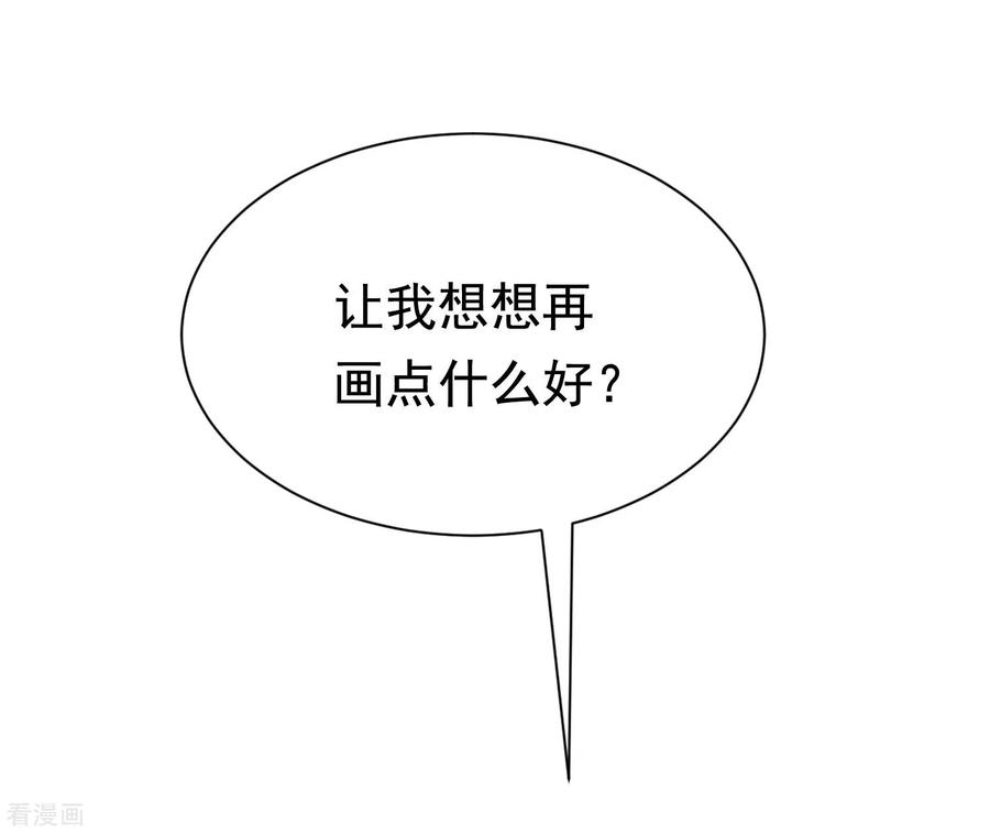 渣男总裁别想逃195话 江枫于火的超甜蜜日常~