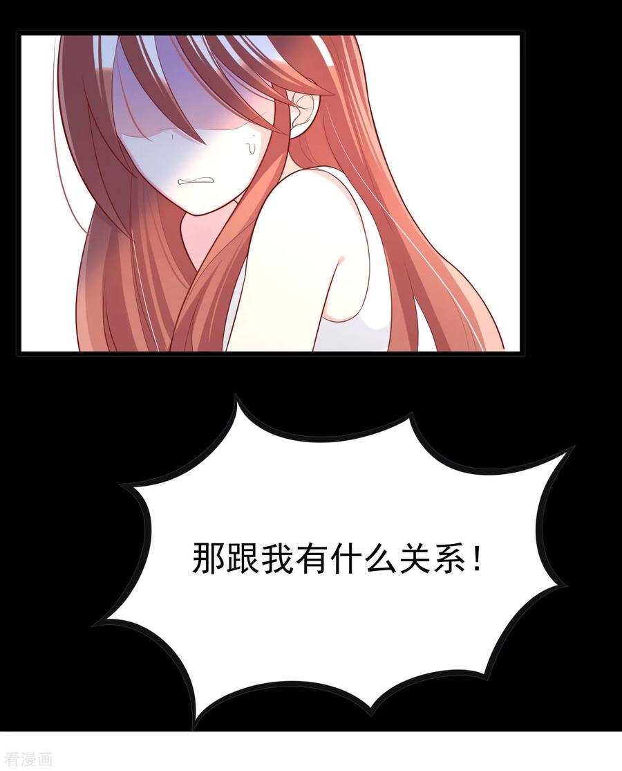 渣男总裁别想逃小剧场2 角色篇之柳依依