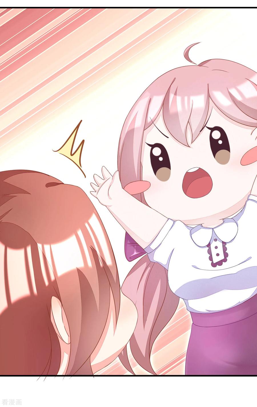 渣男总裁别想逃小剧场2 角色篇之柳依依