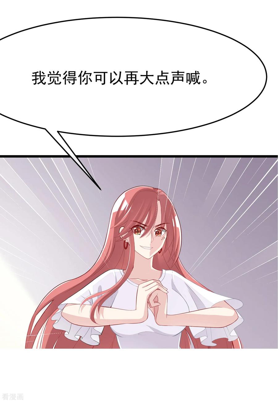 渣男总裁别想逃小剧场2 角色篇之柳依依