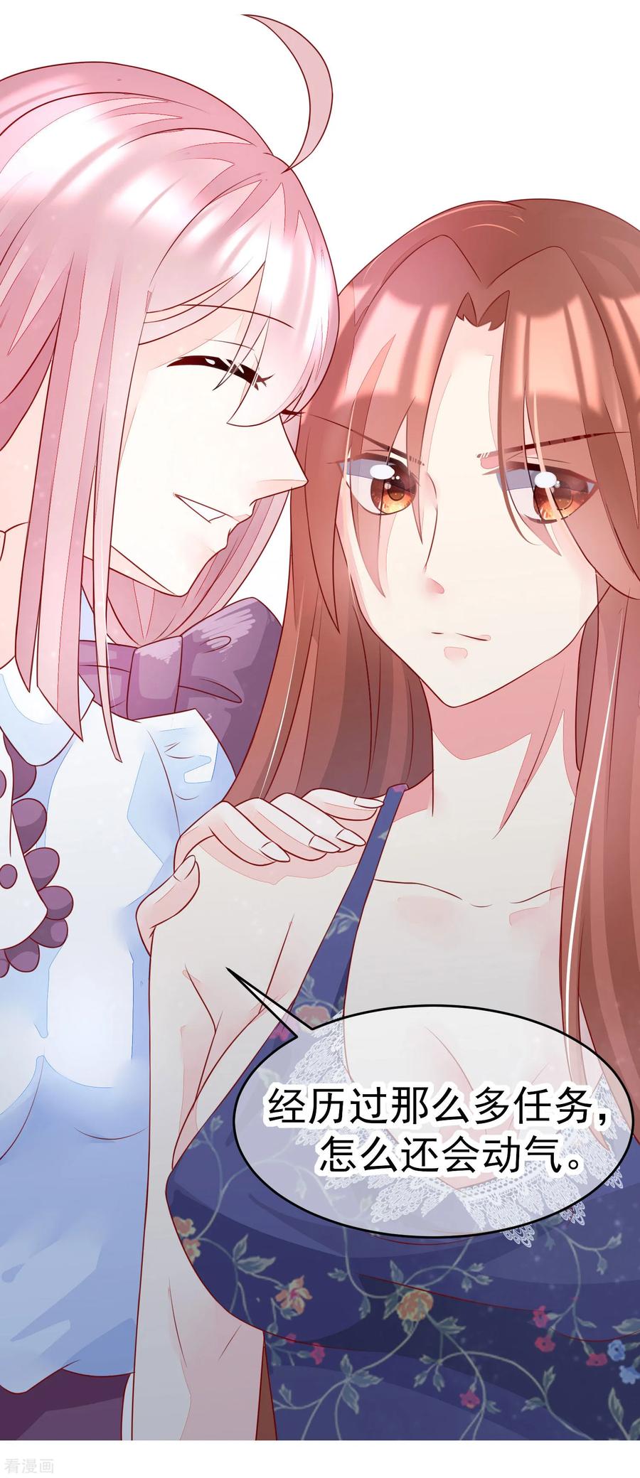 渣男总裁别想逃小剧场2 角色篇之柳依依