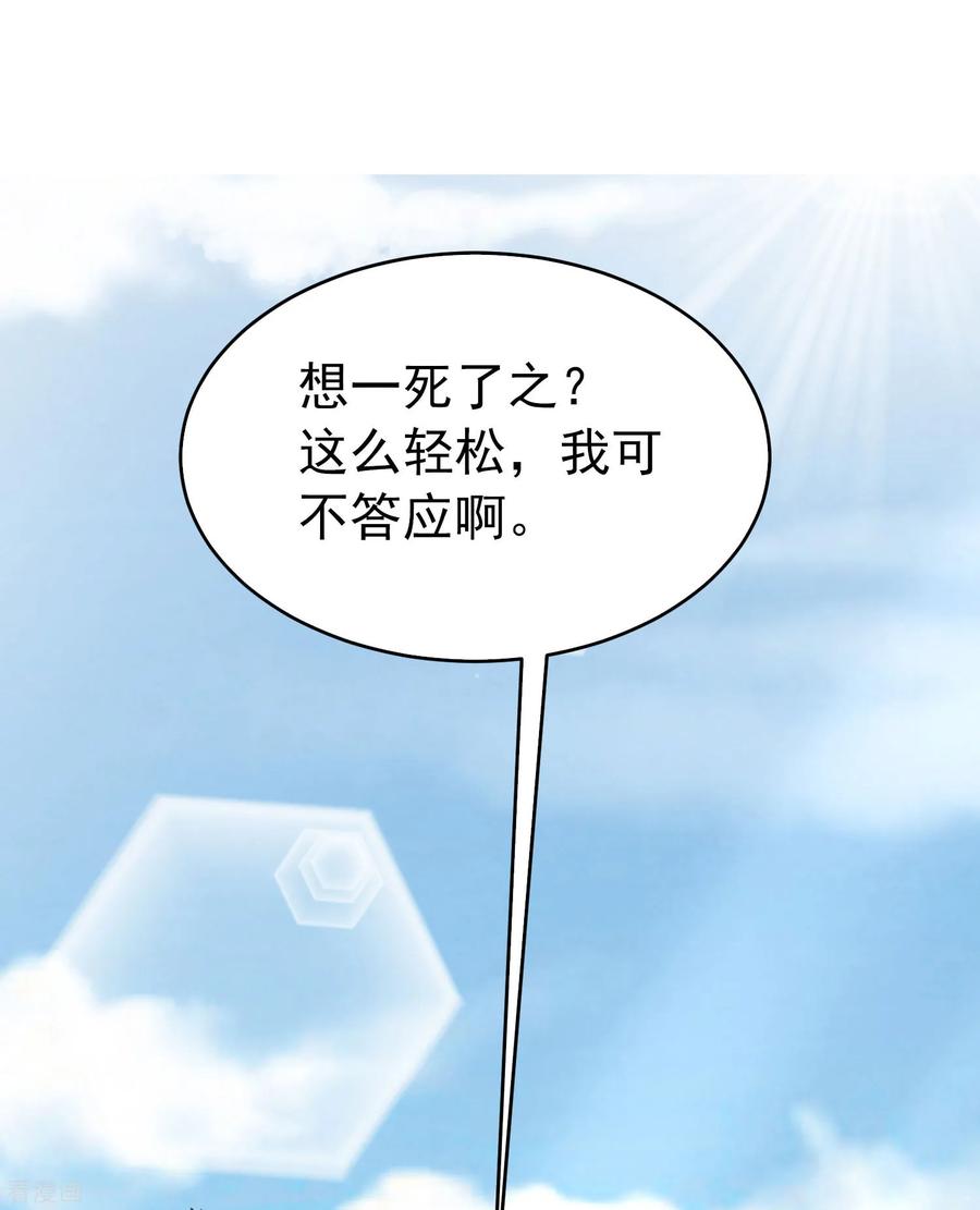 渣男总裁别想逃小剧场2 角色篇之柳依依