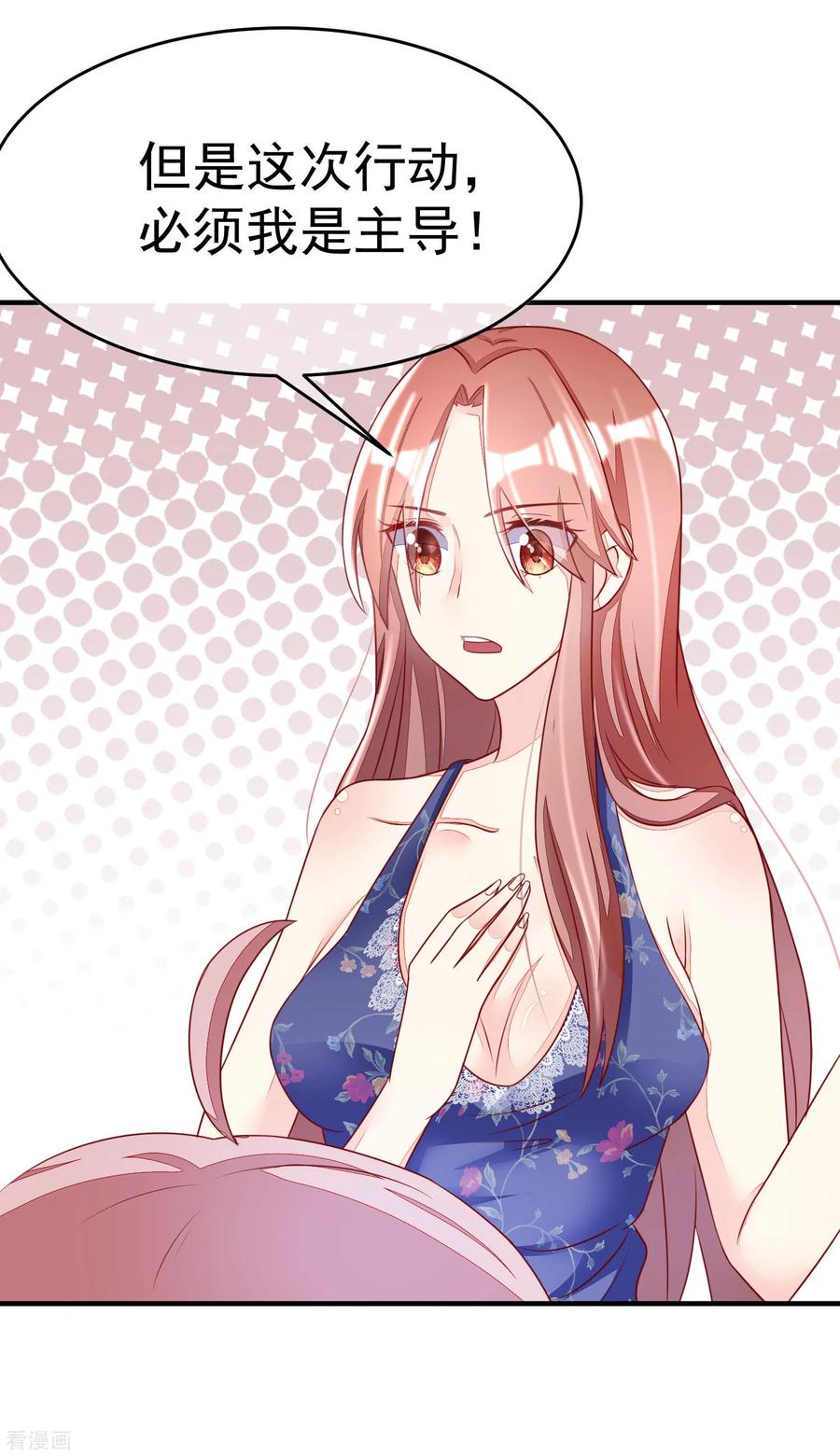 渣男总裁别想逃小剧场2 角色篇之柳依依