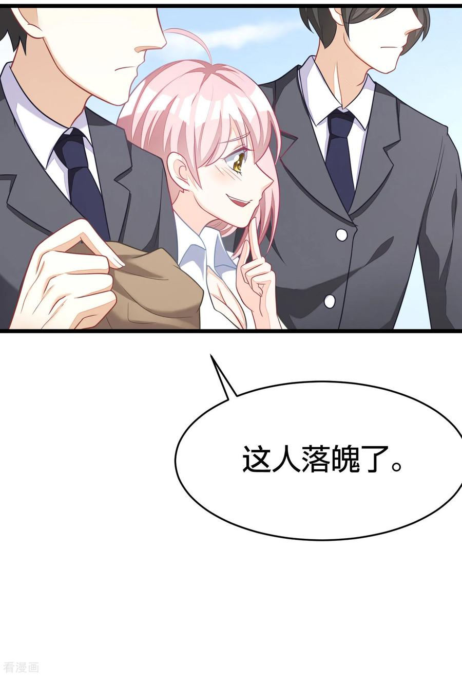 渣男总裁别想逃小剧场2 角色篇之柳依依