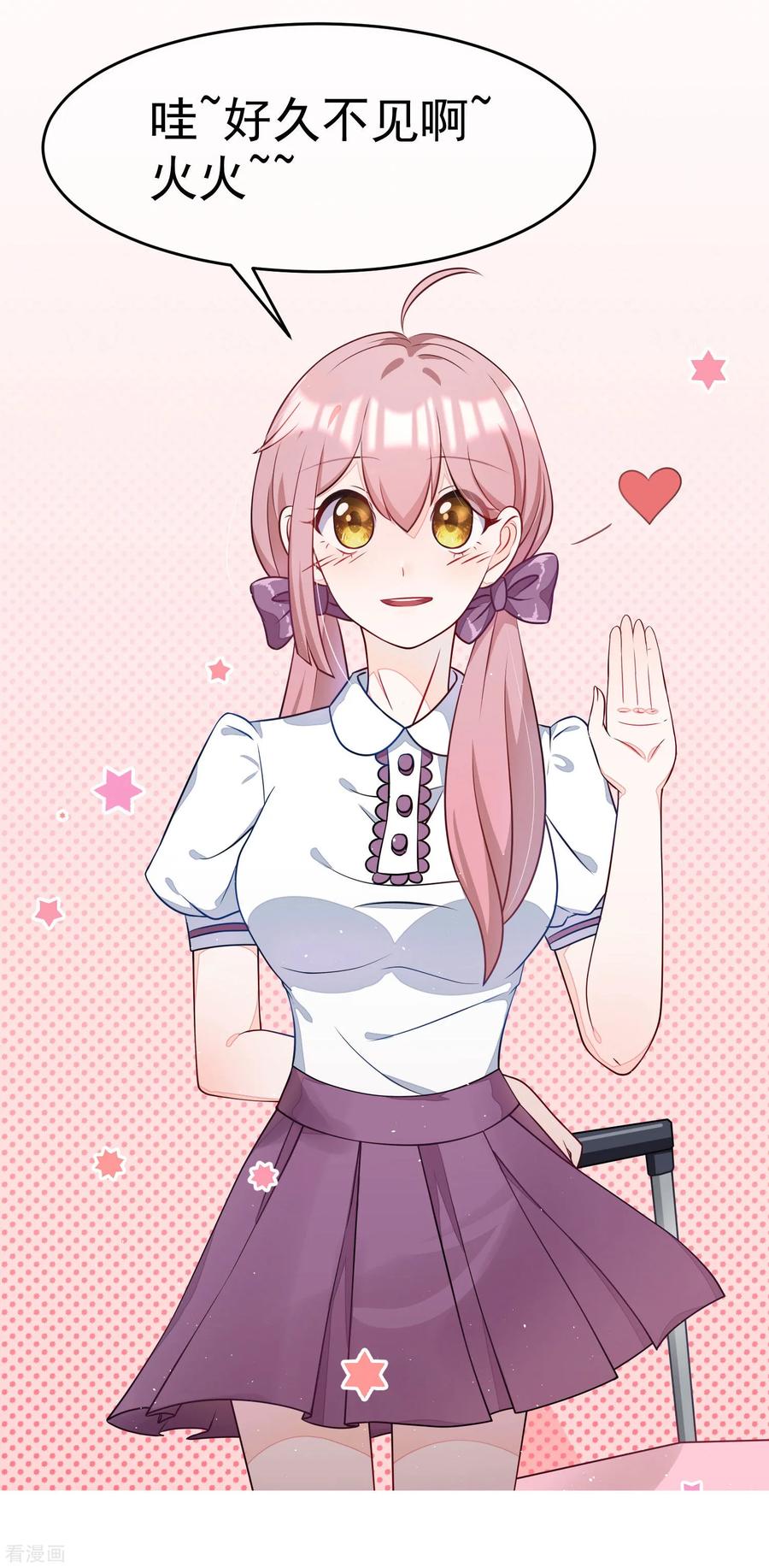 渣男总裁别想逃小剧场2 角色篇之柳依依