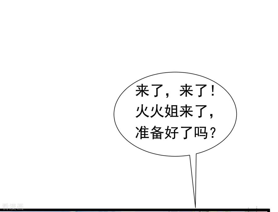 渣男总裁别想逃196话 为什么我又想起了她？