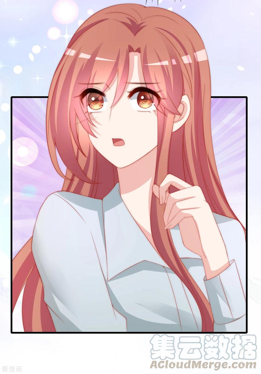 渣男总裁别想逃196话 为什么我又想起了她？