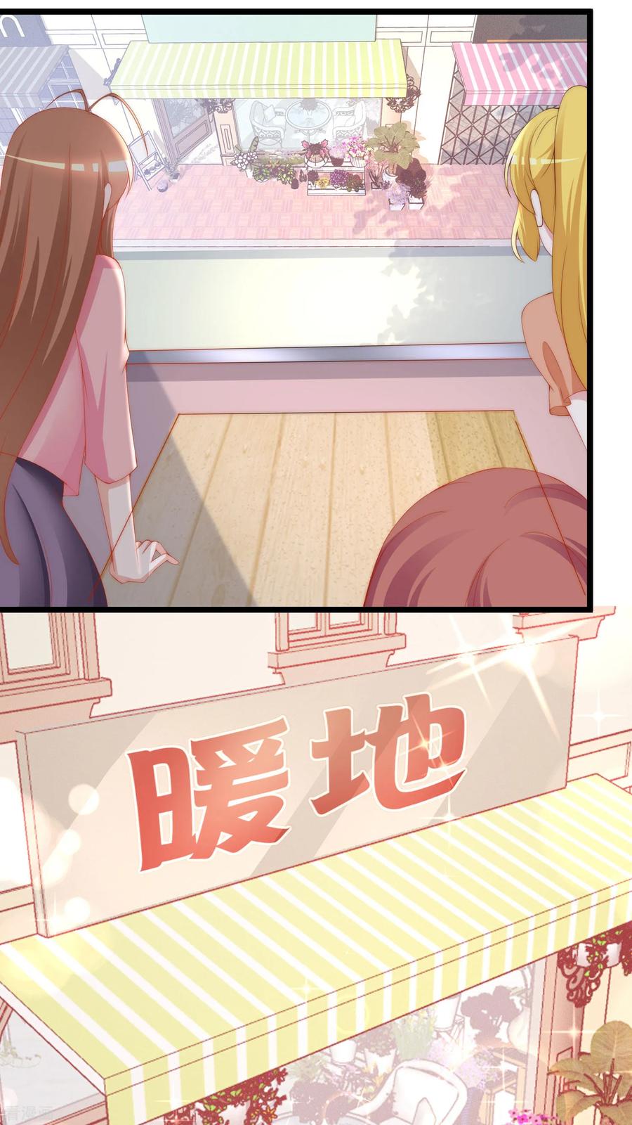 渣男总裁别想逃196话 为什么我又想起了她？