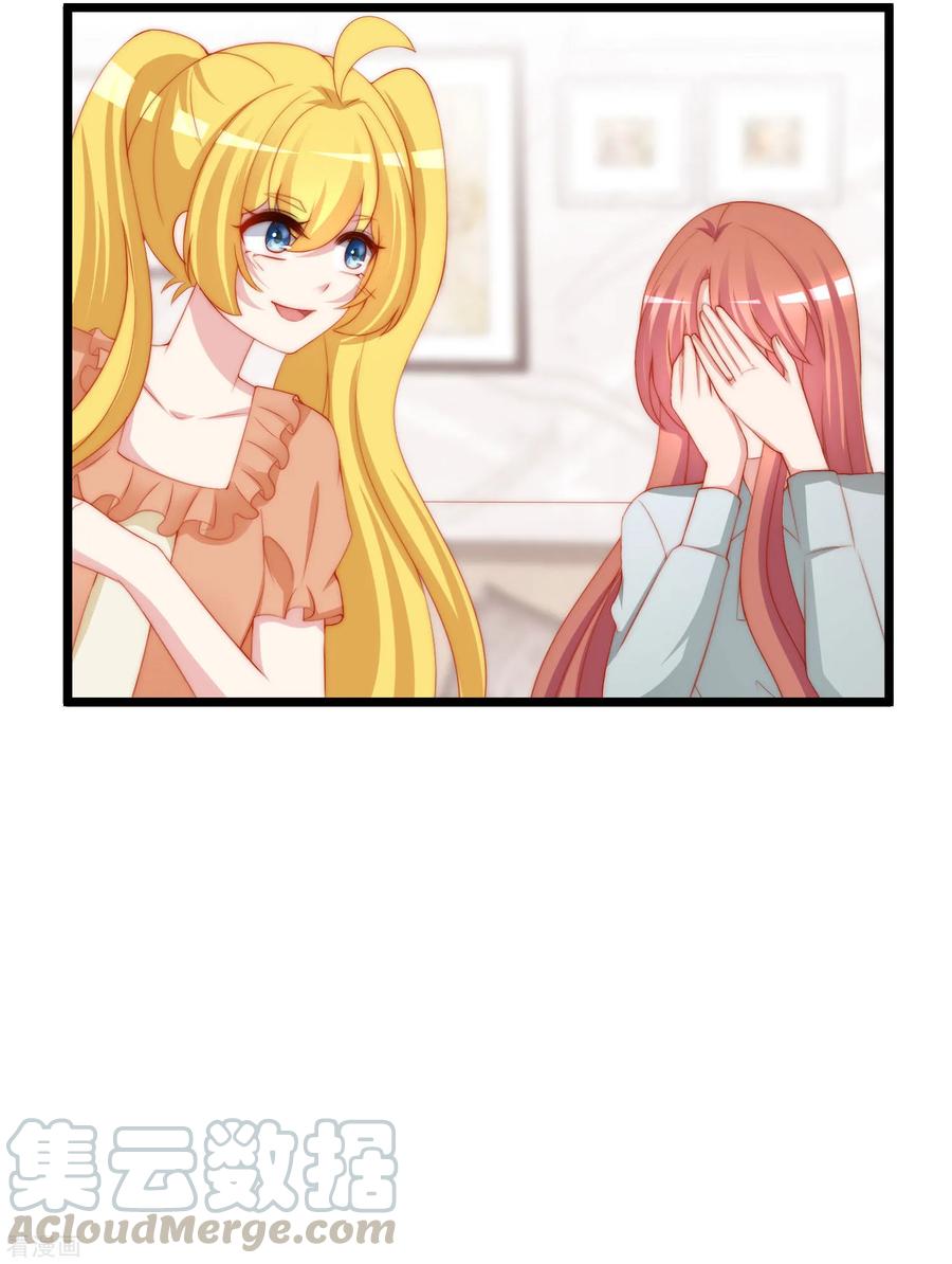 渣男总裁别想逃196话 为什么我又想起了她？