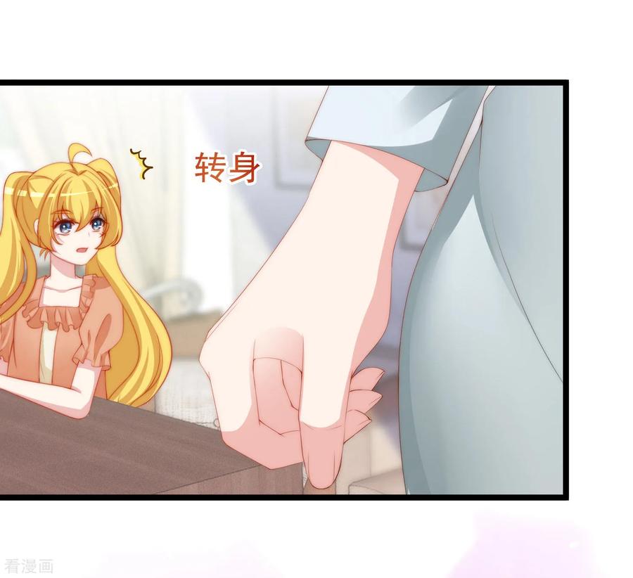 渣男总裁别想逃196话 为什么我又想起了她？