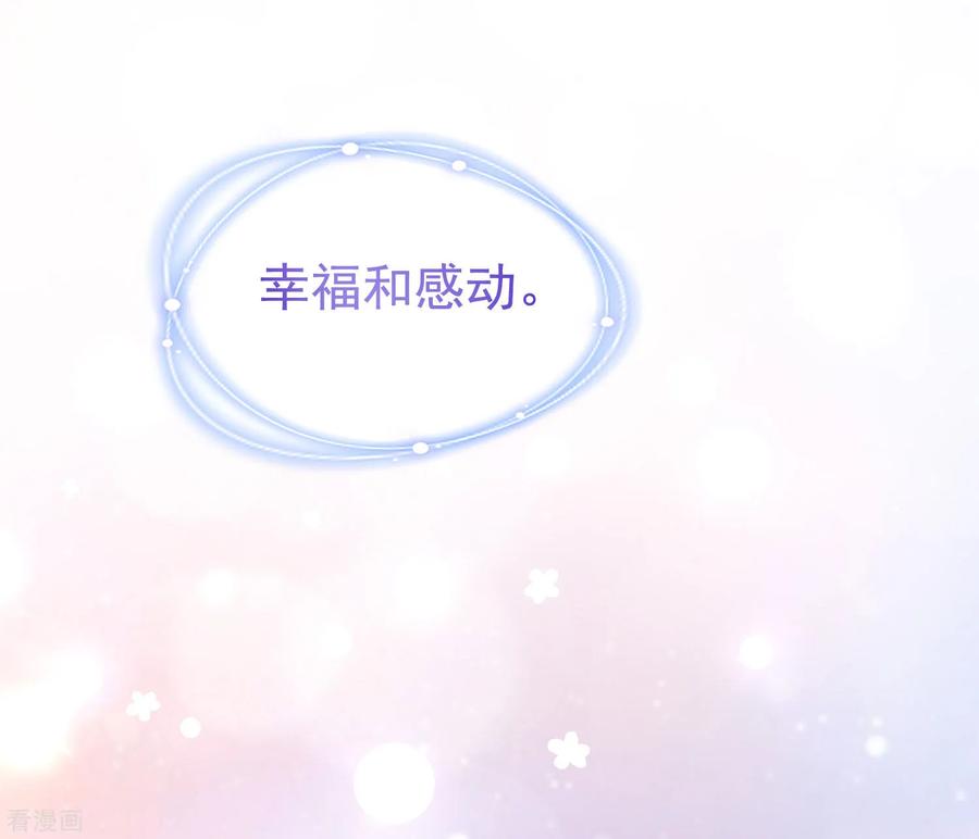 渣男总裁别想逃196话 为什么我又想起了她？