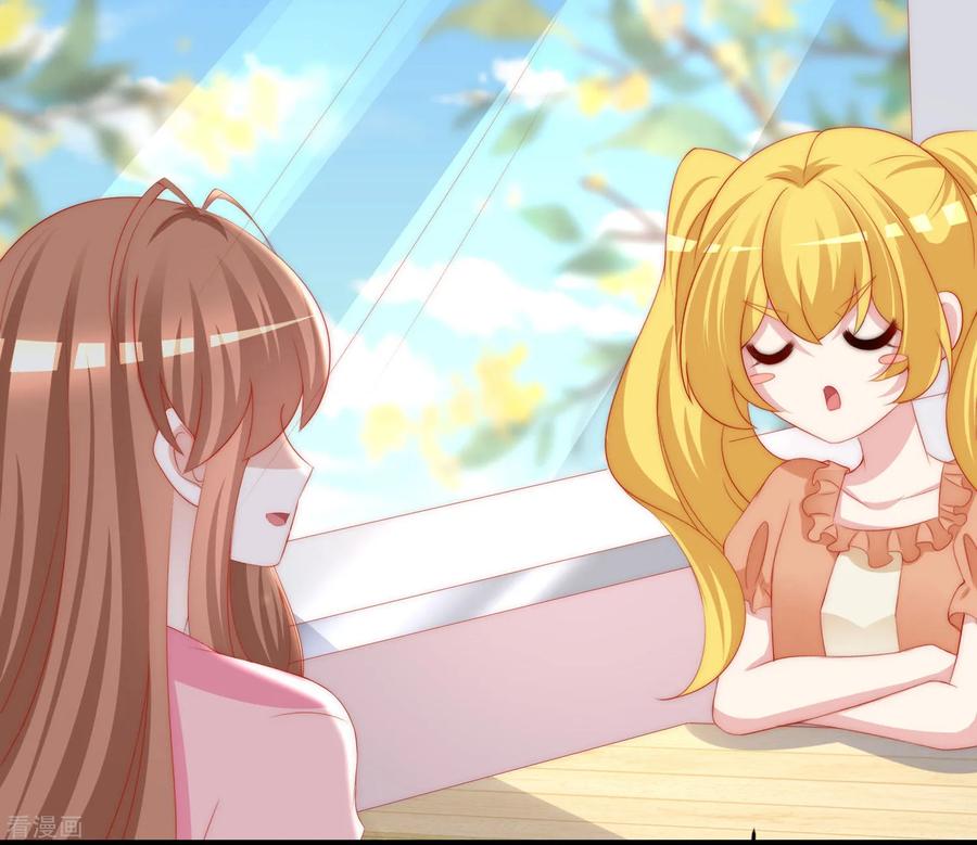 渣男总裁别想逃196话 为什么我又想起了她？