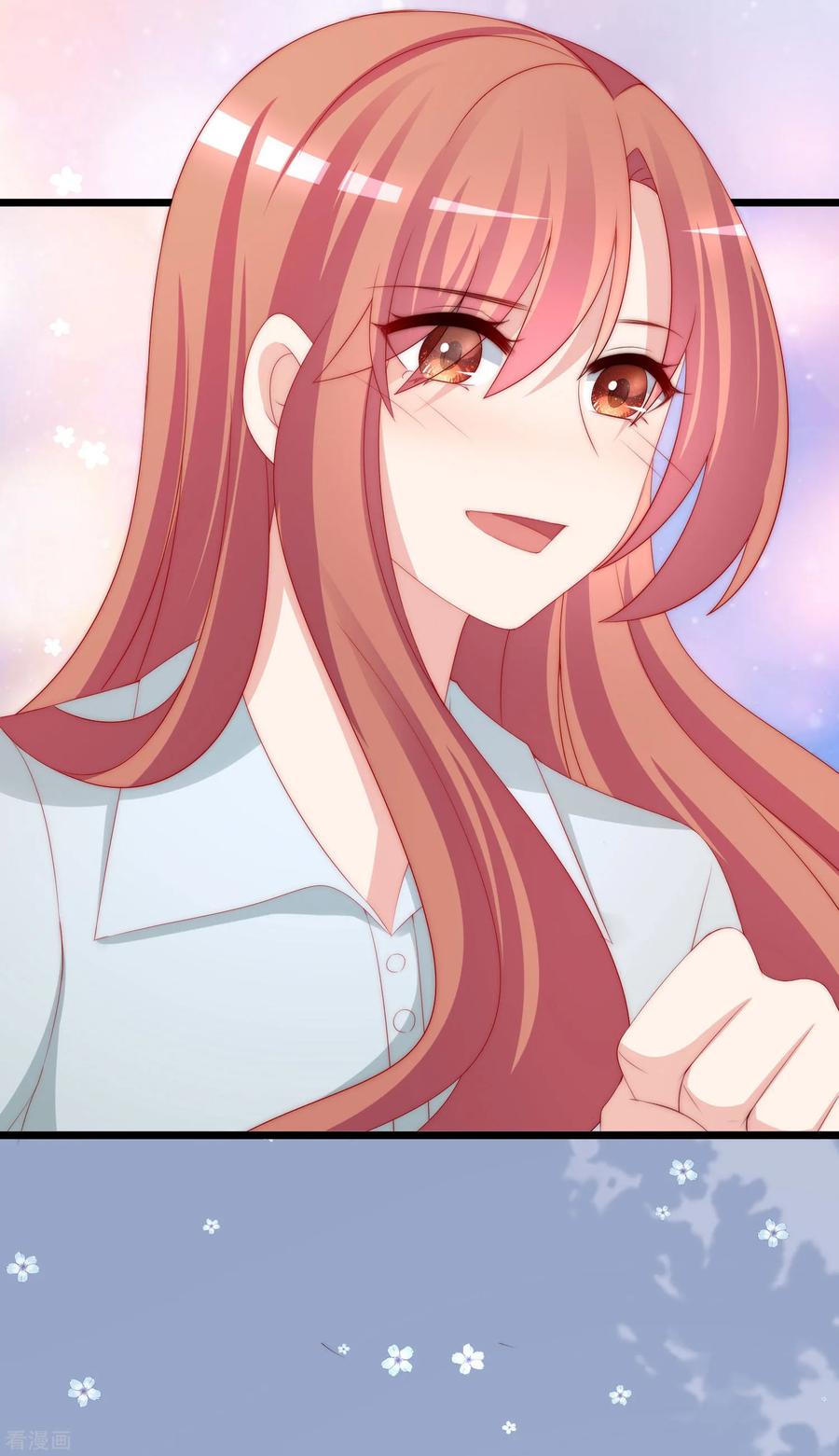 渣男总裁别想逃196话 为什么我又想起了她？