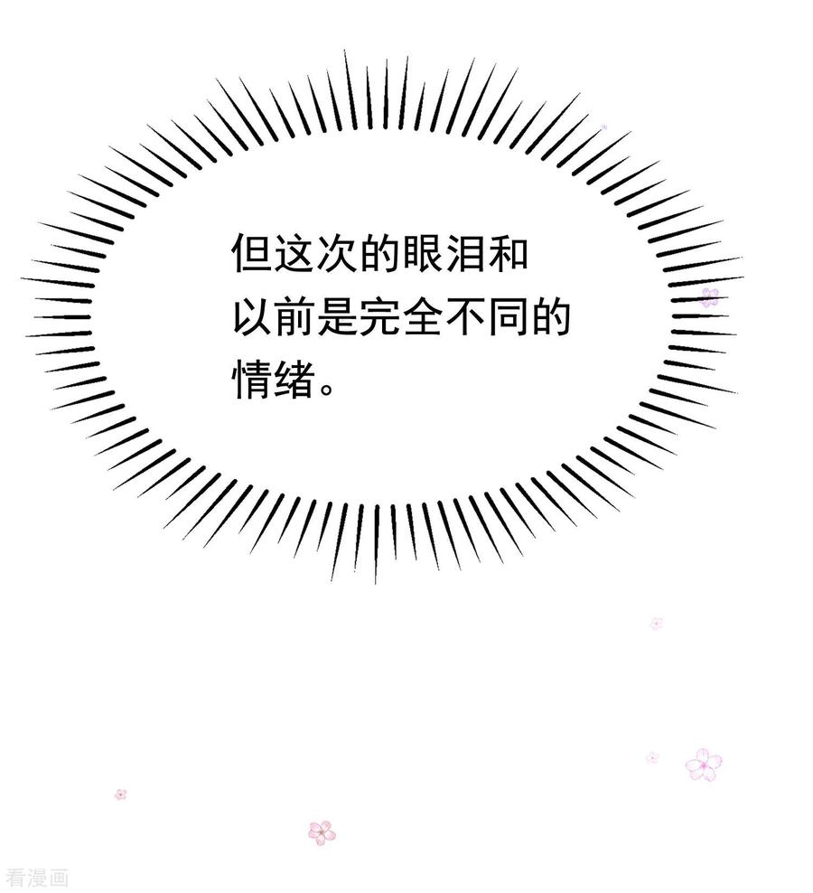 渣男总裁别想逃196话 为什么我又想起了她？