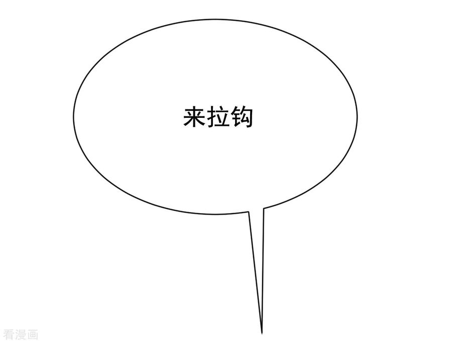 渣男总裁别想逃196话 为什么我又想起了她？