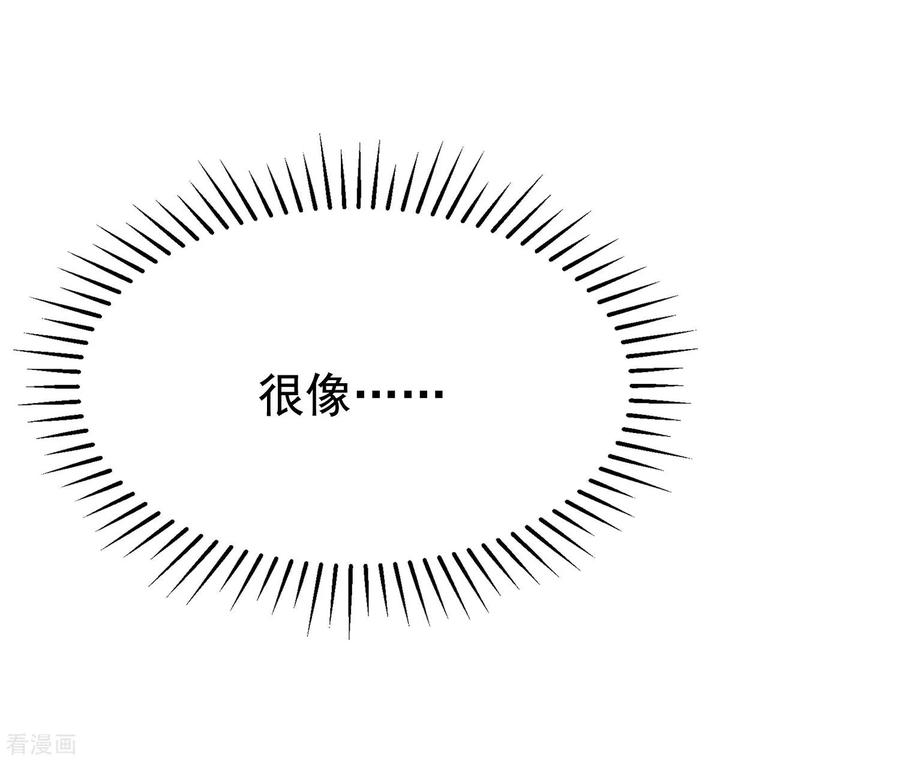 渣男总裁别想逃196话 为什么我又想起了她？