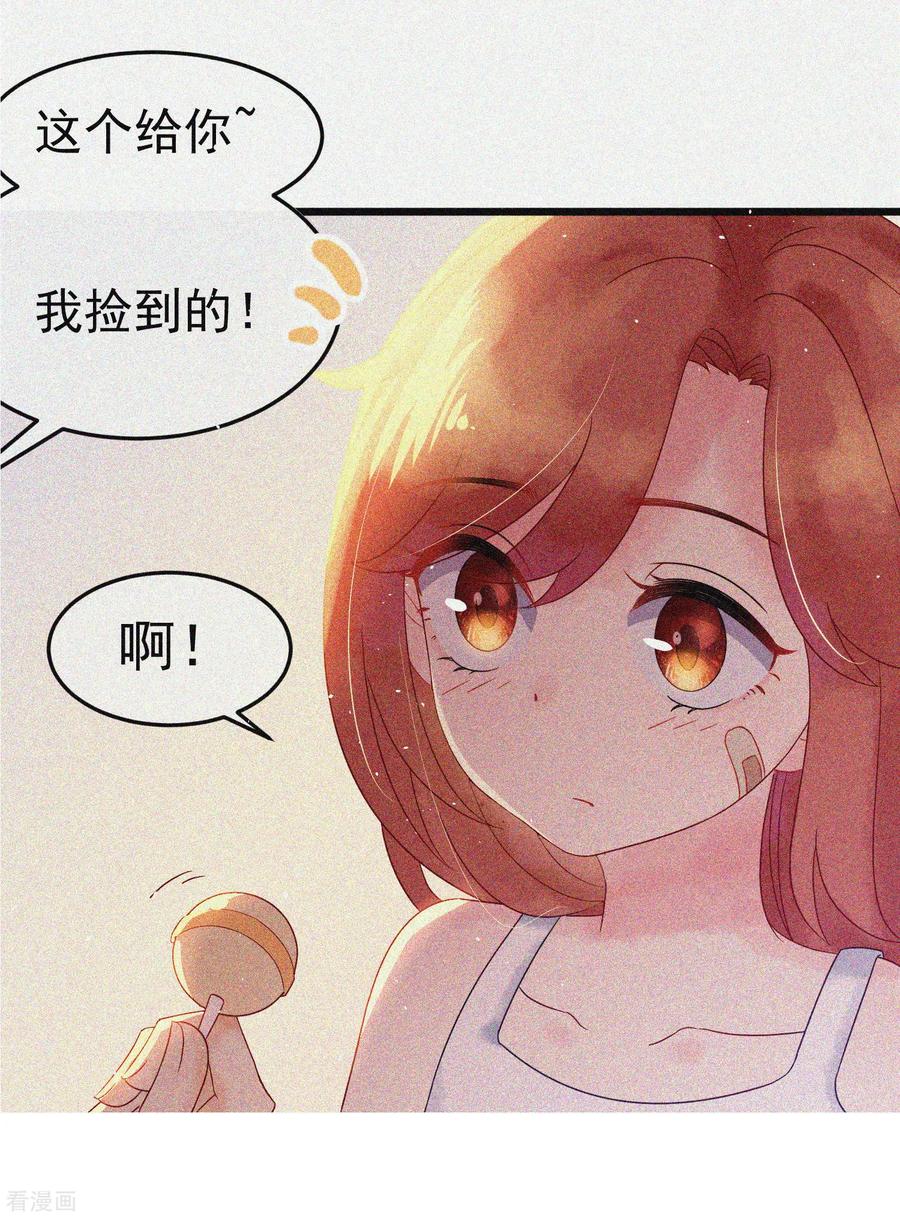 渣男总裁别想逃小剧场3 角色篇之于火