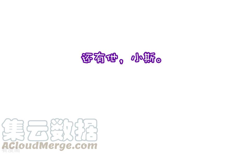 渣男总裁别想逃小剧场3 角色篇之于火
