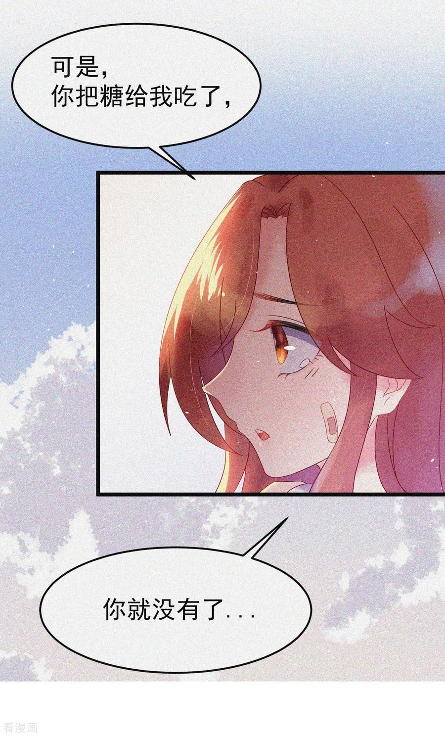 渣男总裁别想逃小剧场3 角色篇之于火